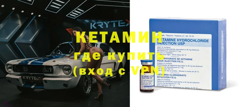 КЕТАМИН ketamine  Дмитриев 