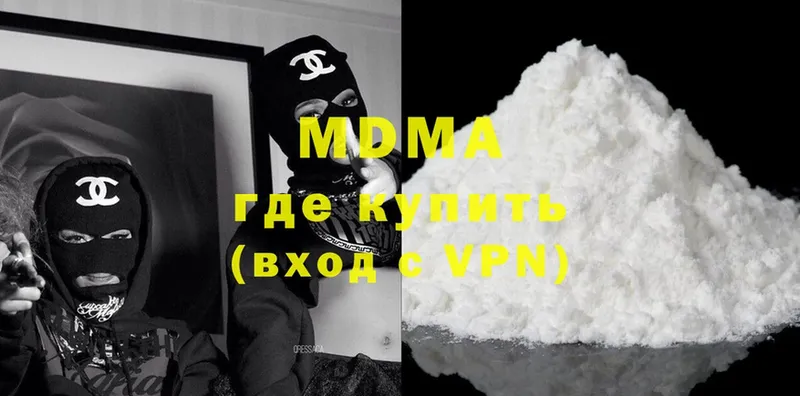 MDMA Molly  где купить   Дмитриев 